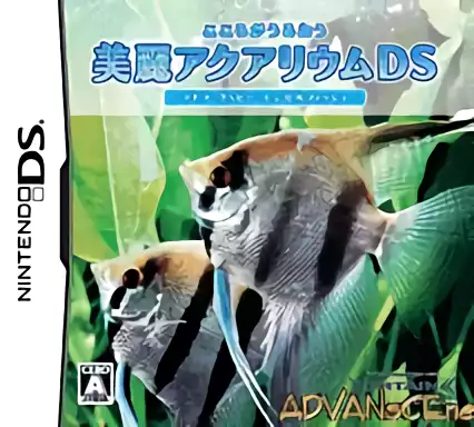 jeu Kokoro ga Uruou Birei Aquarium DS - Tetra - Guppy - Angelfish